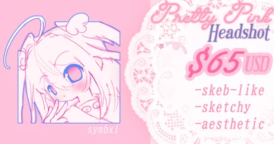 🌸[𝙎𝙆𝙀𝘽]// 𝙋𝙧𝙚𝙩𝙩𝙮 𝙋𝙞𝙣𝙠 𝙃𝙚𝙖𝙙𝙨𝙝𝙤𝙩
