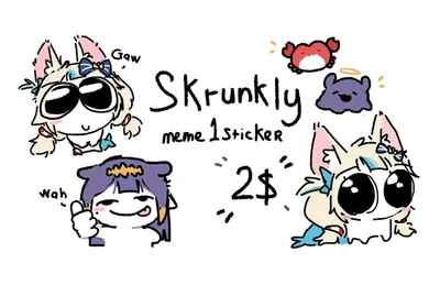 Skrunkly meme ( Nie)