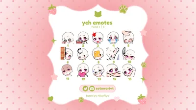 đĩđYCH Emotes