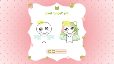 🍵🍓Pixel 'Angel' YCH  ! ON SALE NORMALLY $5 !