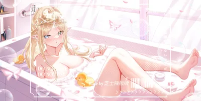 [YCH] DREAMBATH