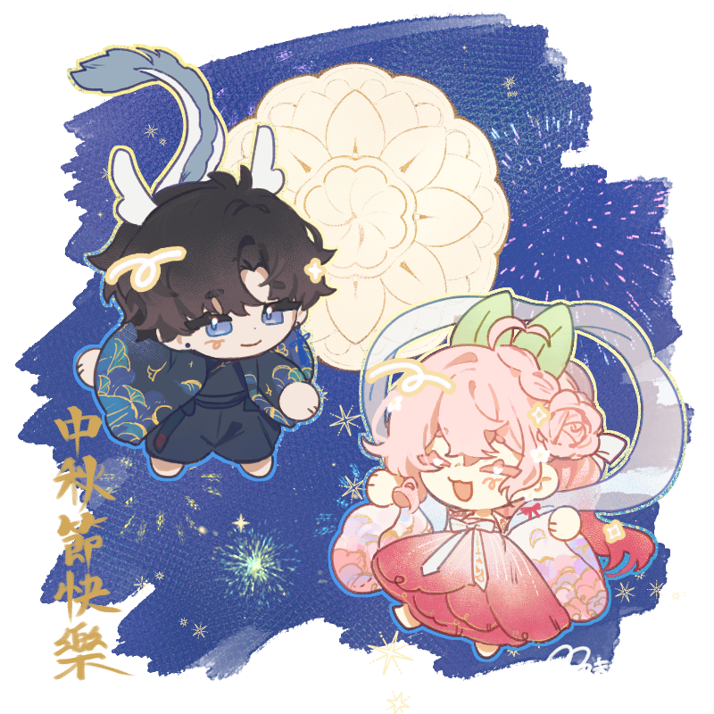 🥮 中秋節 🎑 mooncake day portfolio artwork