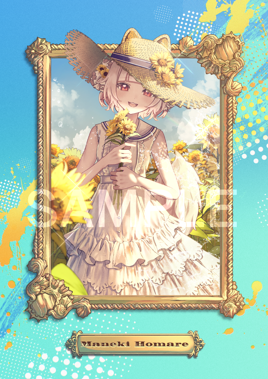 Illustration commissioned by 招来ほまれ 様 portfolio artwork