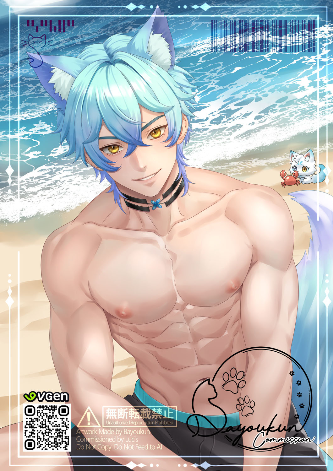 Lucis Beach Commission #1 portfolio artwork