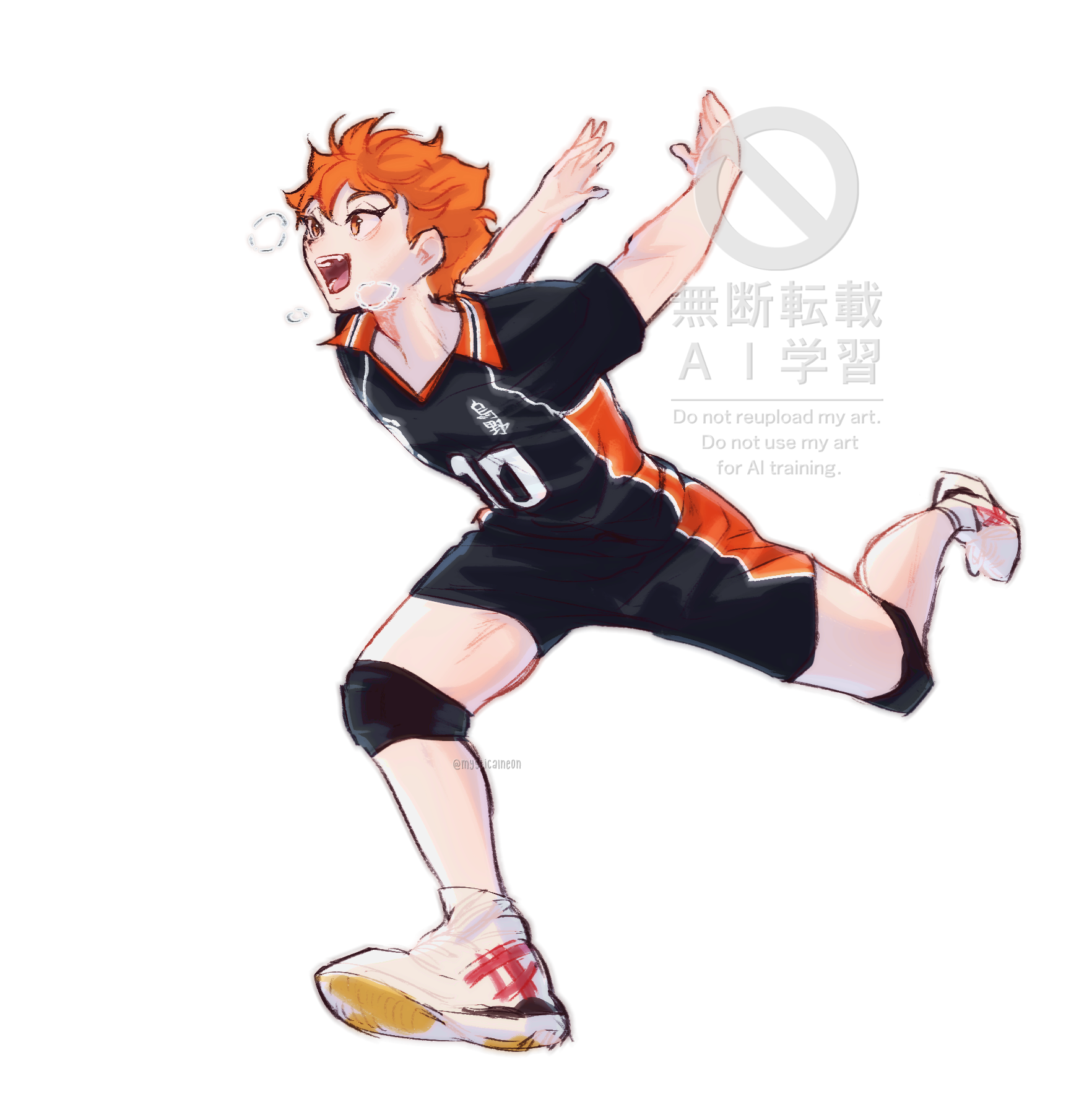 Hinata fanart portfolio artwork