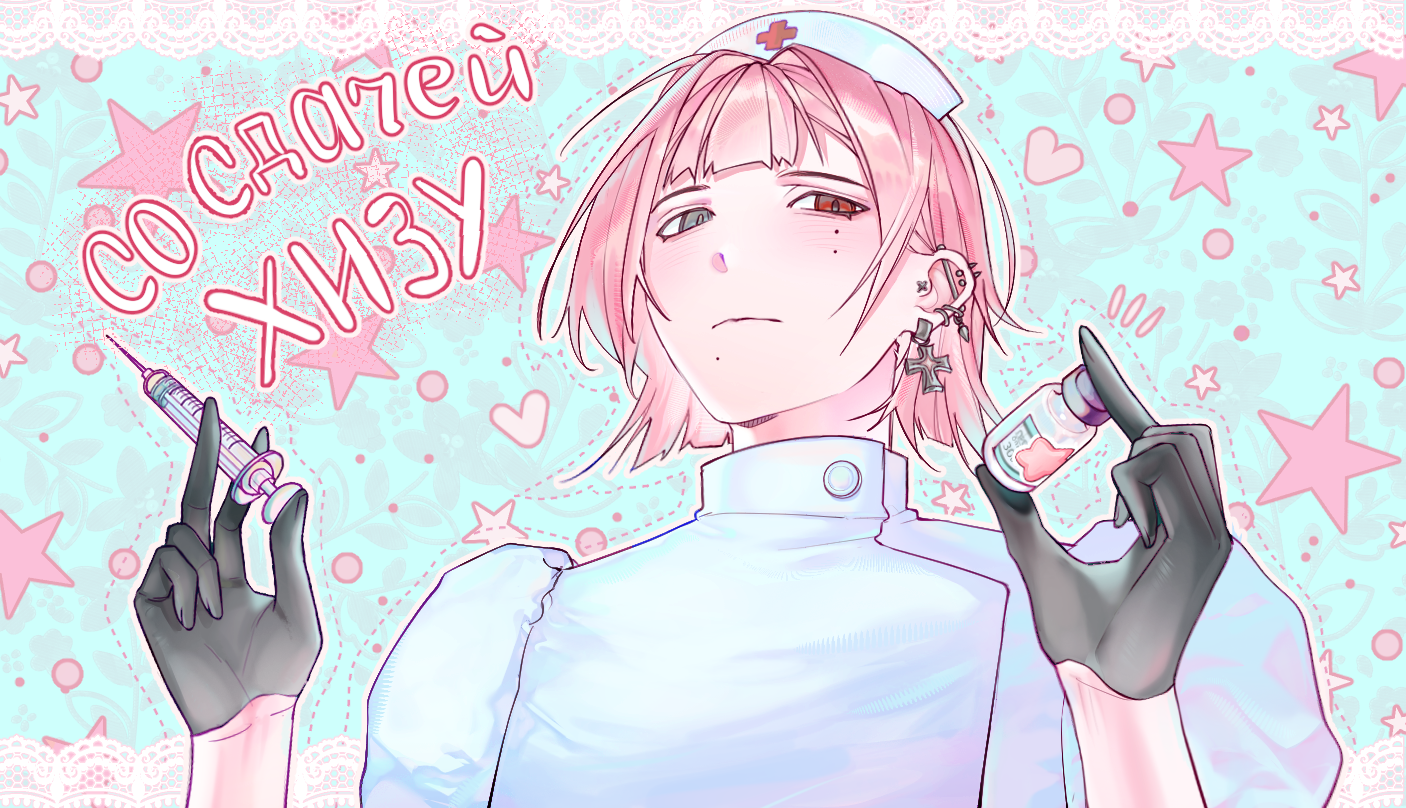 halfbody illustration