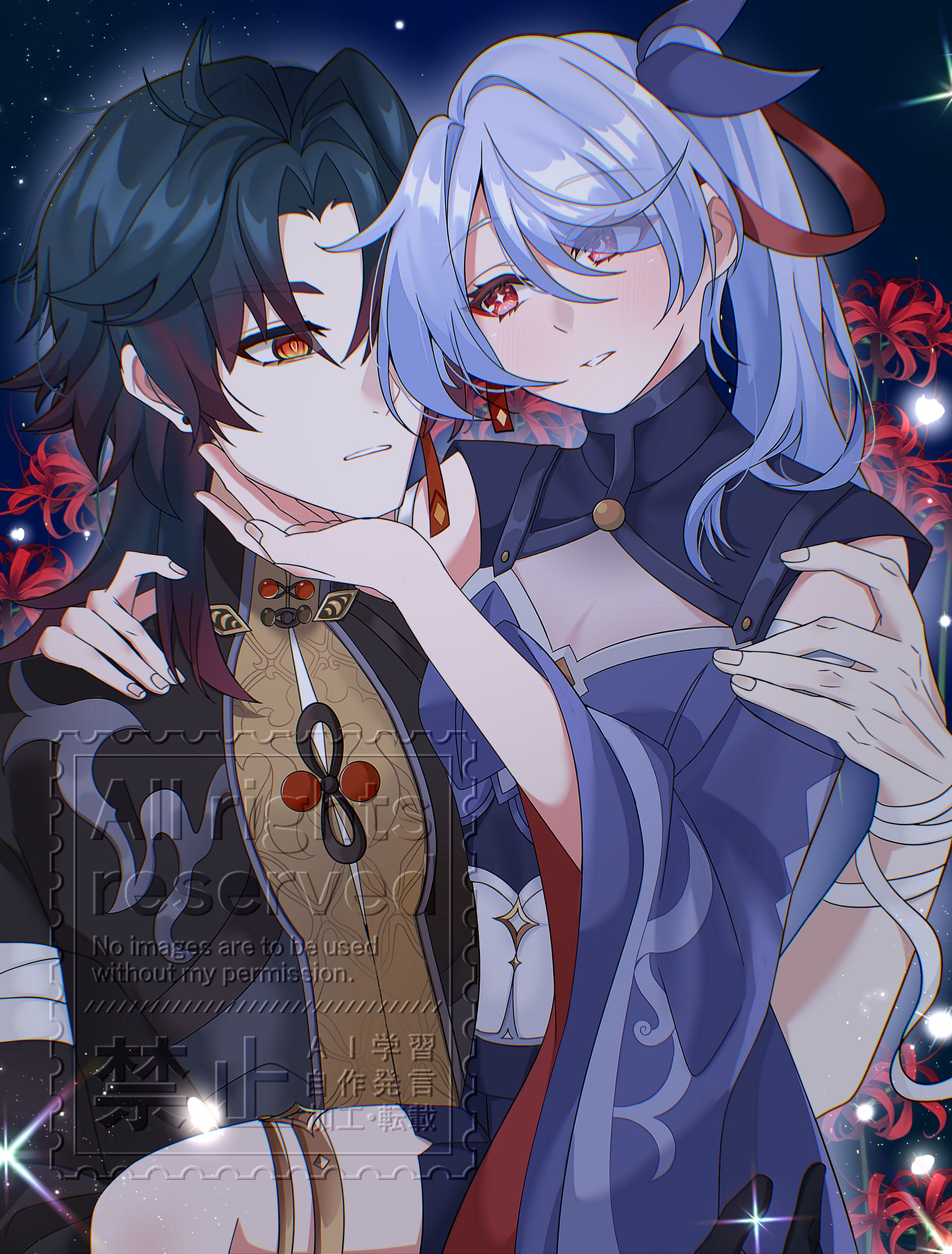 Earl Grey Style (Couple) 🍵 - Sample #1 portfolio artwork