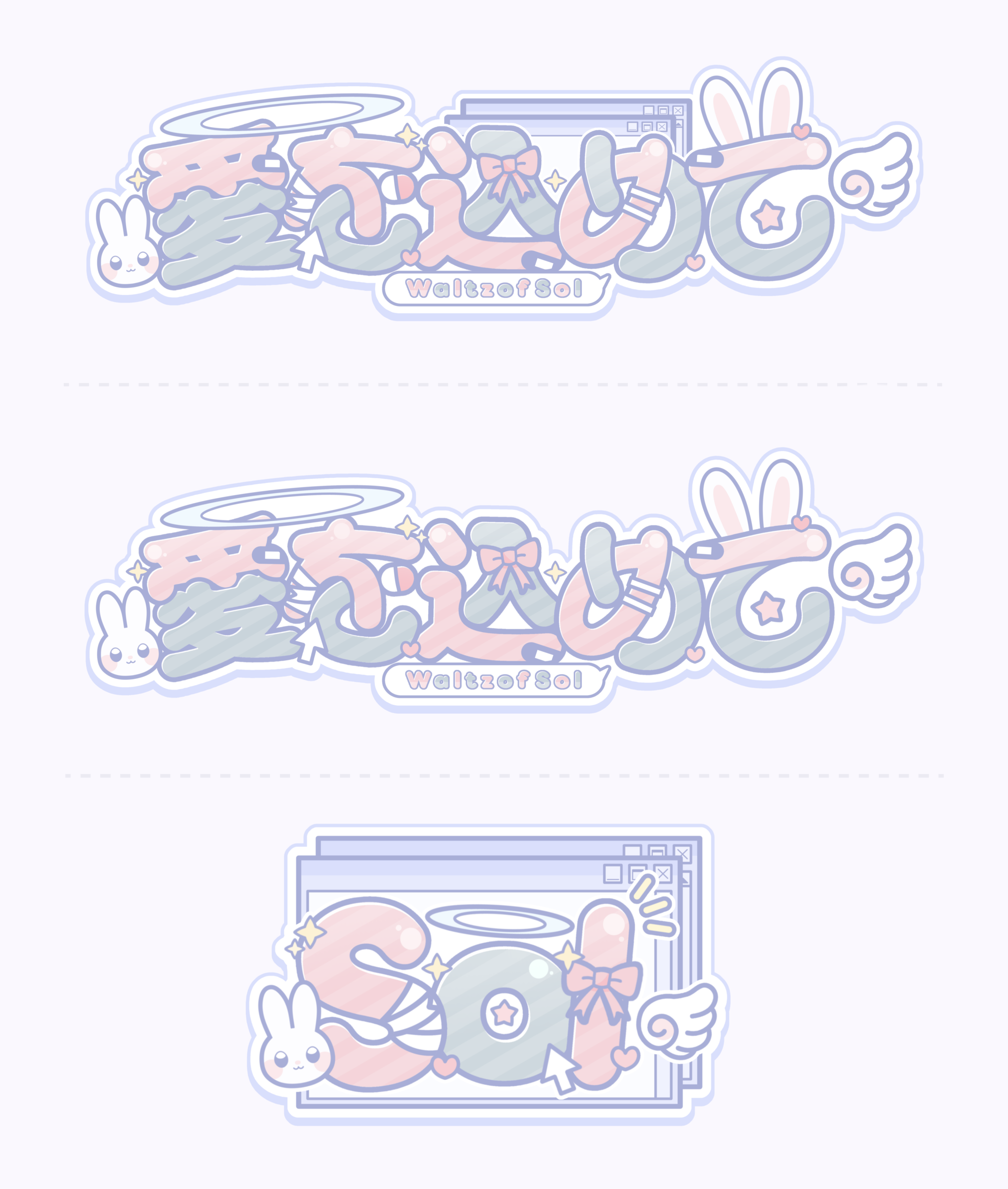 愛を込めて Logo portfolio artwork