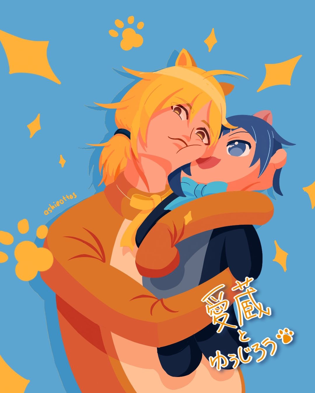 愛蔵とゆうじろう 🐾 portfolio artwork